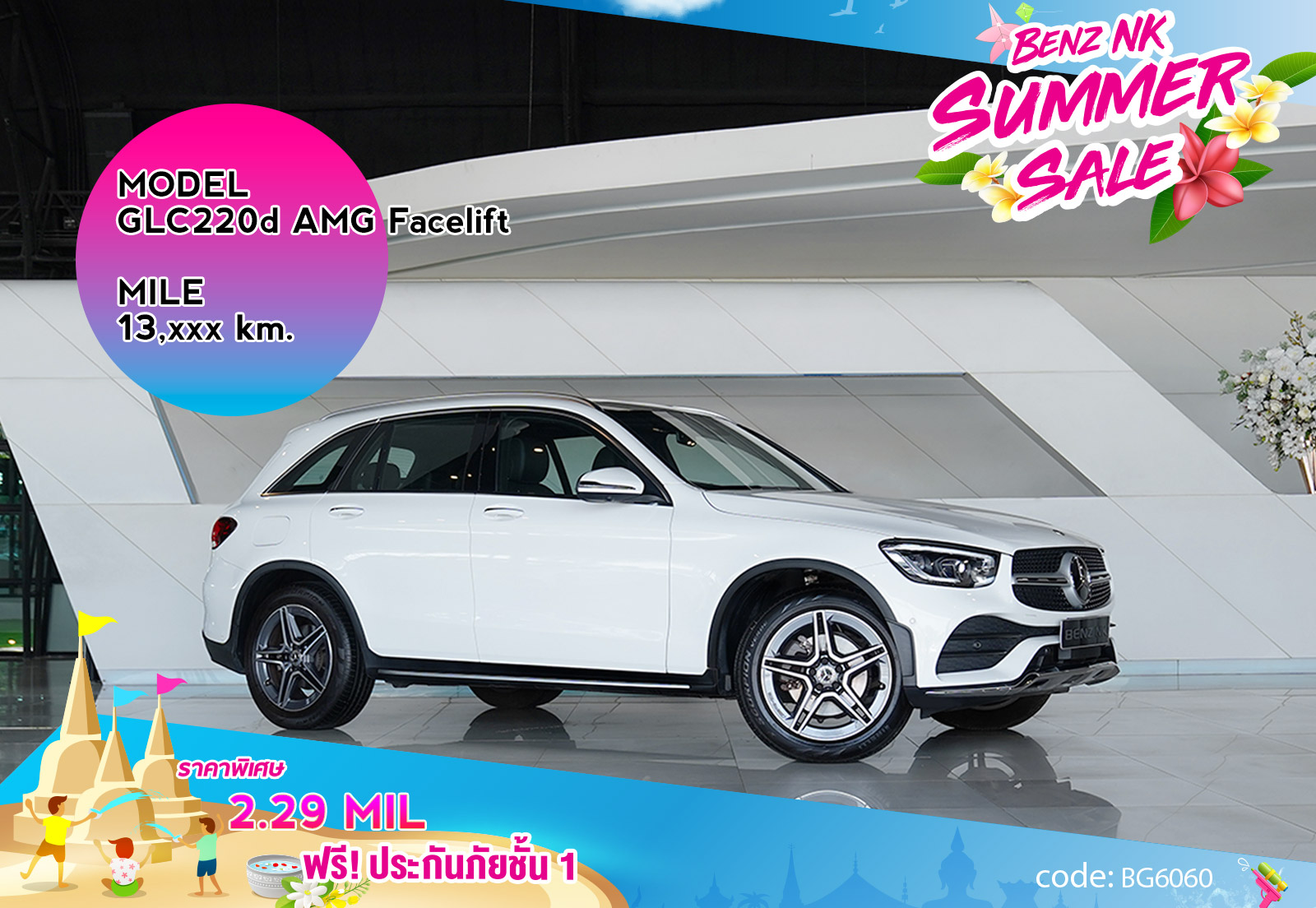 GLC220d AMG Facelift